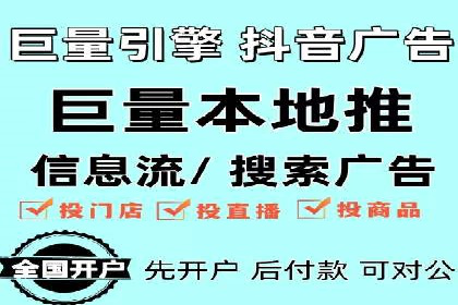 百度广告推广的创意广告形式探索
