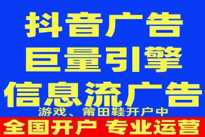 案例分享：信息流广告代运营公司打造爆款广告